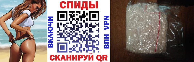 Amphetamine VHQ  где купить   Себеж 
