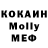 MDMA кристаллы _AlFRid _