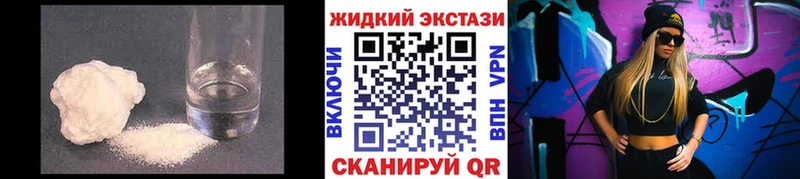 Бутират вода  Себеж 