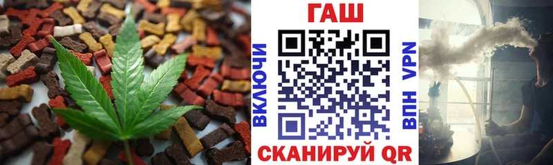 Cannafood марихуана Себеж