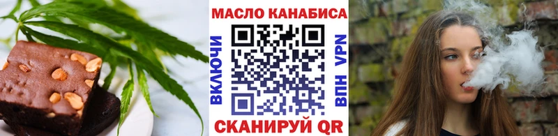 Еда ТГК конопля  купить закладку  Себеж 