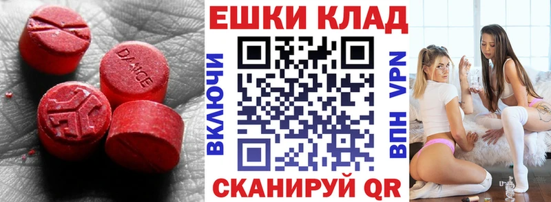 ЭКСТАЗИ 280мг  закладки  mega ссылки  Себеж 