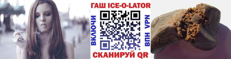 ГАШИШ индика сатива  mega как войти  Себеж 