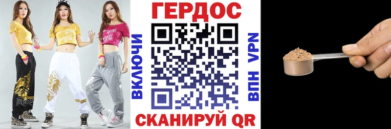 Героин Heroin  Себеж 