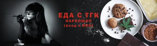 спайс Семёнов