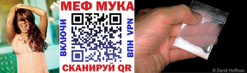 Мефедрон мяу мяу  Себеж 