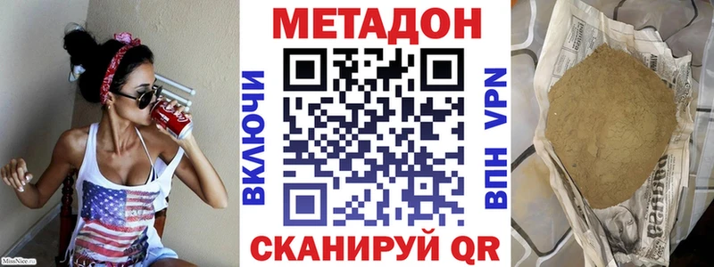 Метадон мёд  наркошоп  Себеж 
