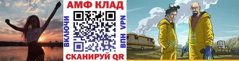 где купить Себеж Первитин мет